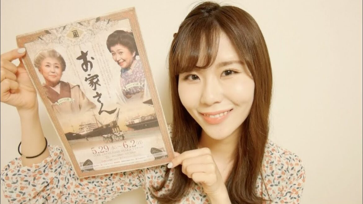 大阪で舞台に出演します。【 竹下景子さん主演「お家さん」】