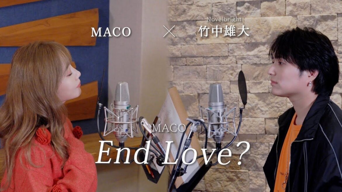 「End Love?」 MACO × 竹中雄大 (Novelbright)