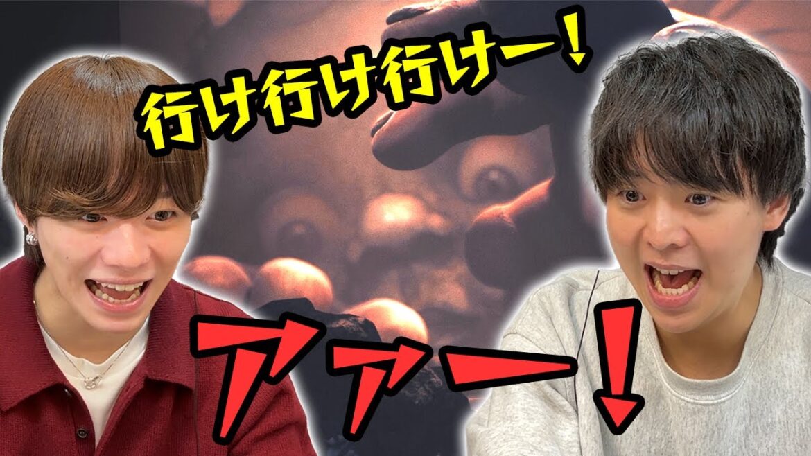 【絶叫】ハラハラしっぱなし有岡&大橋が巨大赤ちゃんから逃げる!大人気ホラーゲームを協力プレイ【リトルナイトメア3】
