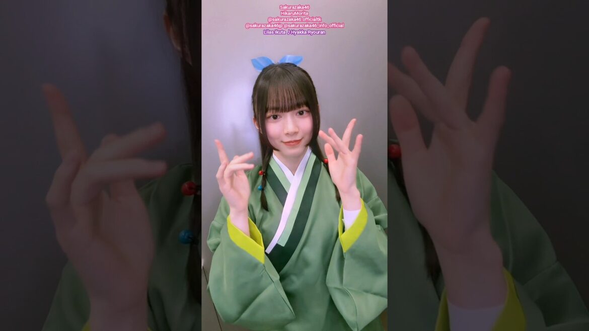 森田ひかる 百花繚乱♪幾田りら ハロウィン 櫻坂46 TikTok