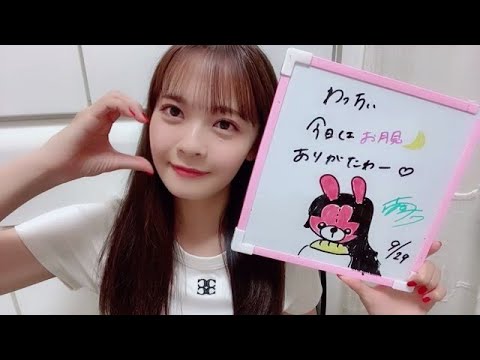 SHOWROOM Ami Yumoto 湯本 亜美 (AKB48 チームK) 2023-09-29