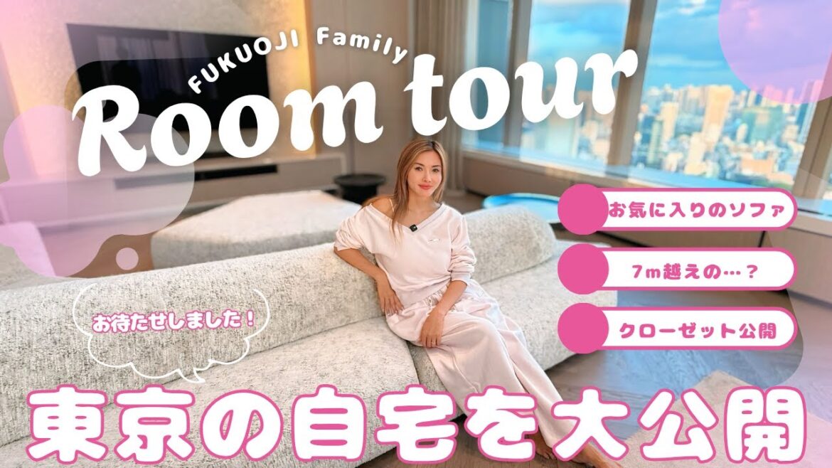 【ルームツアー】遂に…!福王寺家の自宅を大公開!お気に入りの家具やこだわりをご紹介します【天井高7m超】