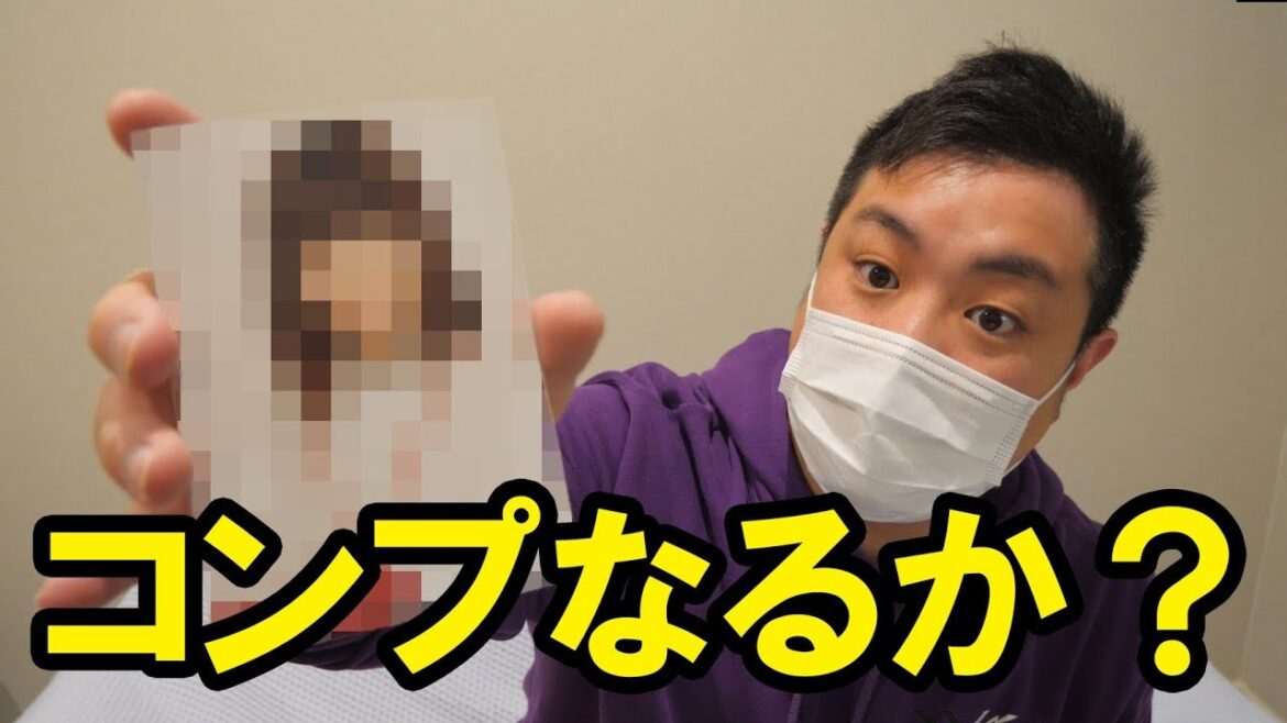 【NGT48】中井りかのコンプはできるのか⁉
