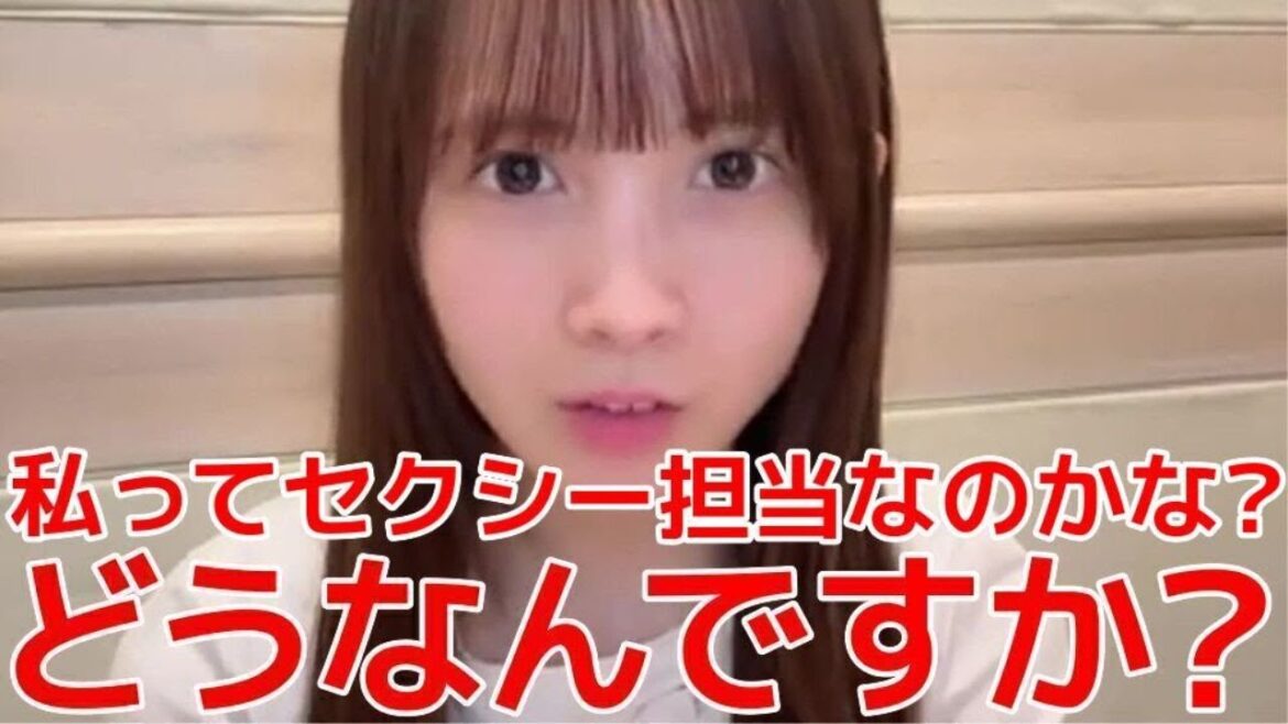 【水島美結】 新生AKBのセクシー担当は誰?/推しがセクシー曲やるのどう思う? 【AKB48】