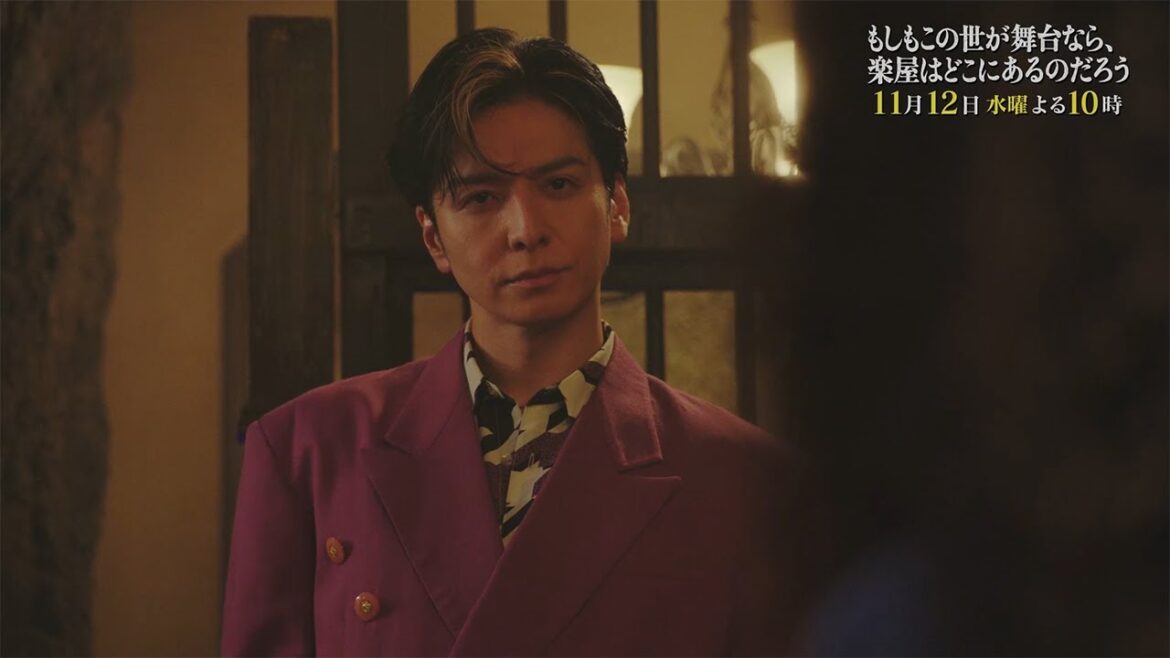 10月水10ドラマ『もしもこの世が舞台なら、楽屋はどこにあるのだろう』第7回11/12(水)60秒予告