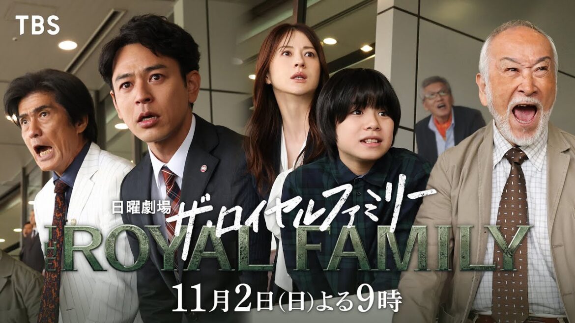 【ロングSPOT公開】日曜劇場『ザ・ロイヤルファミリー』11/2 第4話|「メイクデビュー」【TBS】