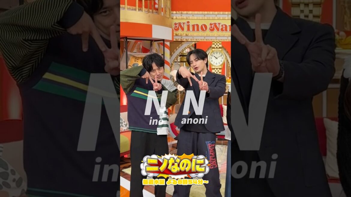 『#ニノなのに』ニノなのに公式ポーズが誕生⁉️👀 司会は#中島健人🎙️ #二宮和也 #佐々木彩夏 #カズレーザー