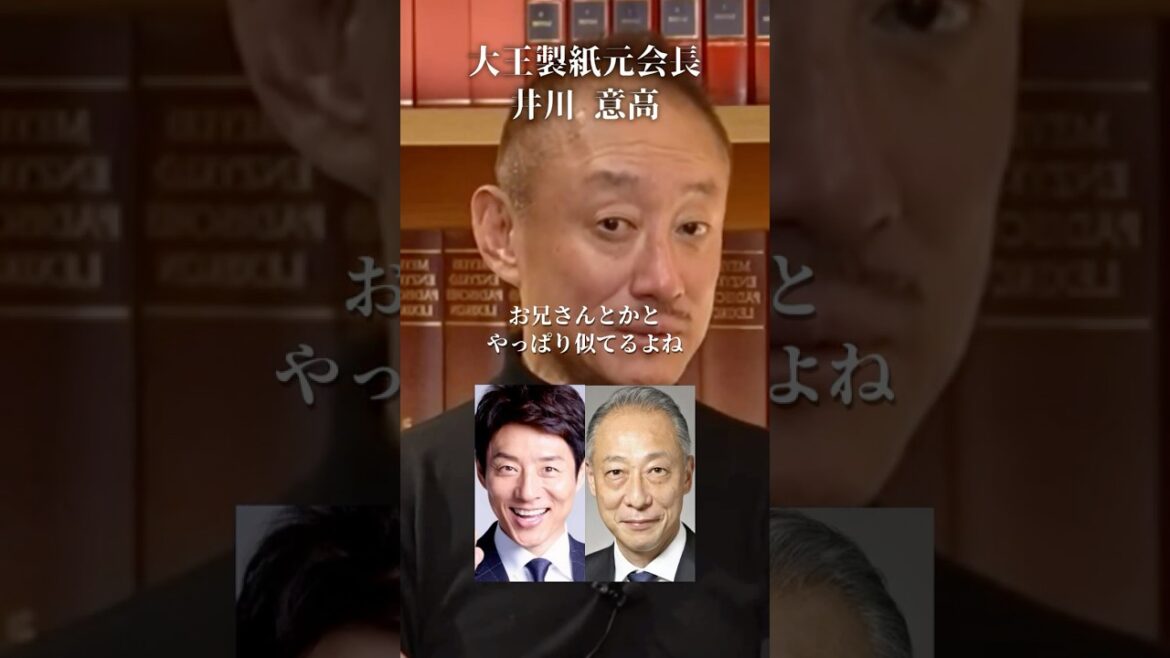 松岡修造家は華麗なる一族だった!?#井川意高#大王製紙#佐藤尊徳#東宝#堤義明#見城徹#安倍総理#岸田文雄#石破茂#林芳正#総裁選#小泉進次郎#小池百合子#麻生太郎#高市早苗#野村證券#トランプ