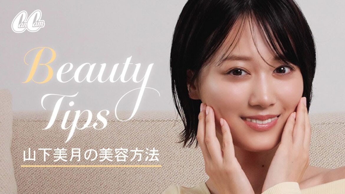 頑張り屋の山下美月流!毎日できるコツコツ美容の方法♡