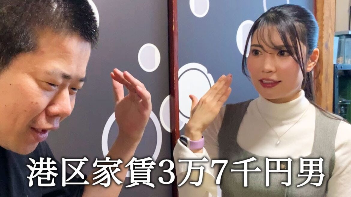 元AKB48倉持明日香さんにアイドル興味ないふりしてかっこつける港区家賃3万7千円男