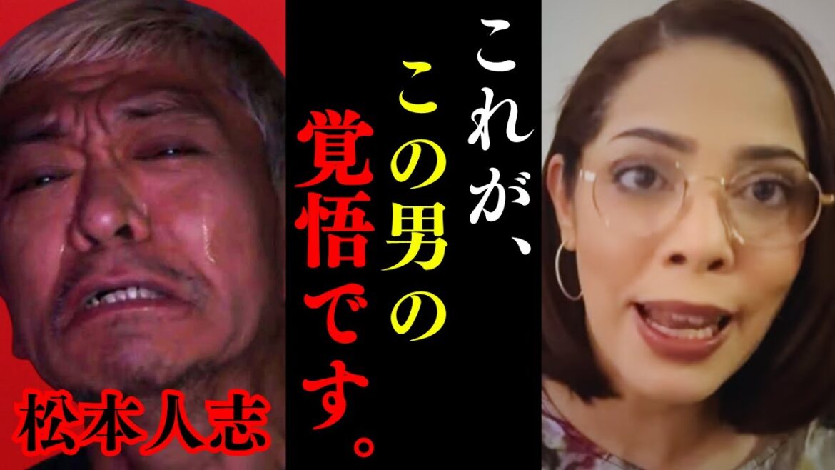 【フィフィ】復帰直後の松本人志が衝撃発表!! ダウンタウンプラスで中居正広氏が見れるかもしれません。【ダウンタウン フジテレビ 吉本興業 維新 DOWNTOWN+ 切り抜き 】