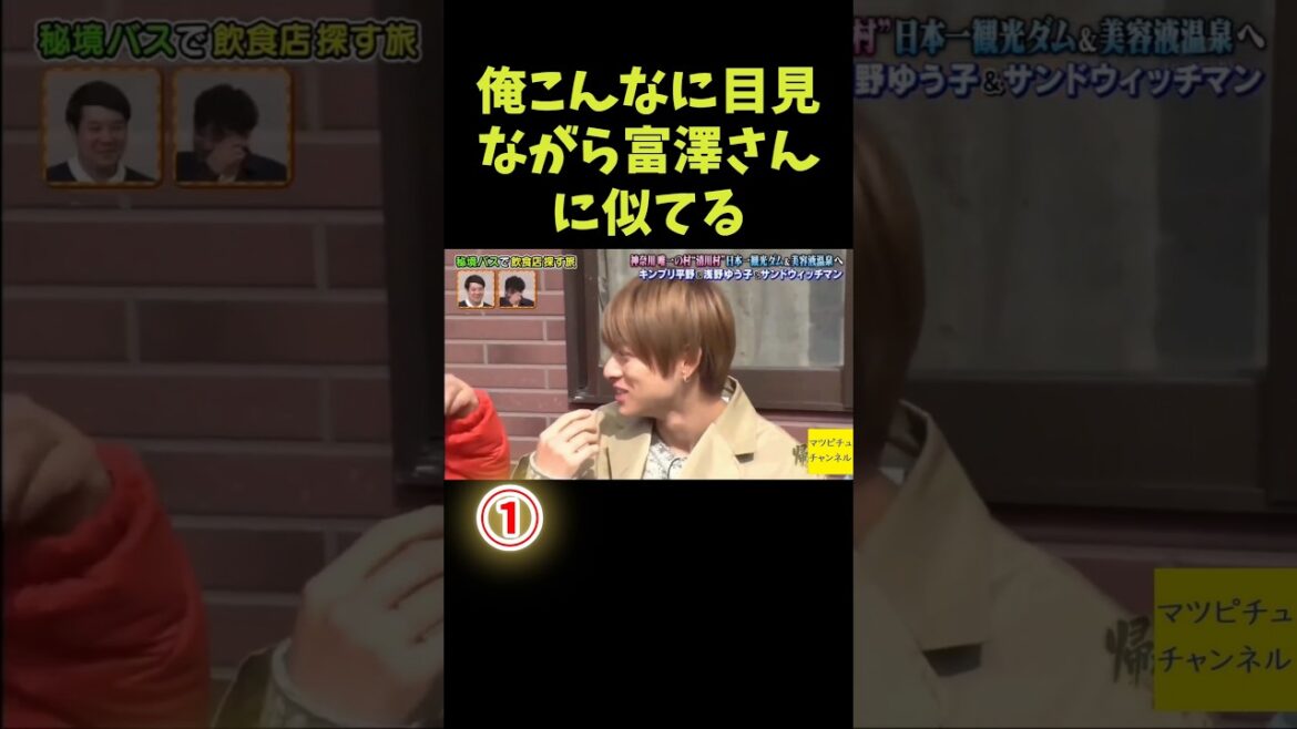 ①Aもうサンドさんは紫耀くんが可愛くて可愛くて仕方がないんだろうな🫶🏻(笑) #平野紫耀