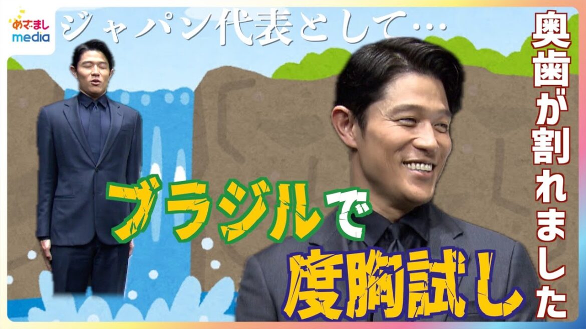 鈴木亮平 ブラジルで度胸試し「これ飛び込めるか?おまえ 俺はやめとくけど」 上京当初の“お台場ドライブデート”を告白「東京来たばっかりで…」 運転中も抜けない“俳優の癖” めざましインタビュー未公開