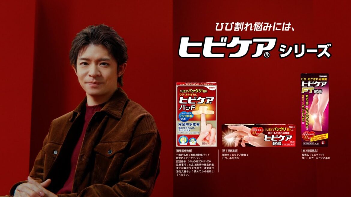 ヒビケアシリーズ 岸優太と巨大な手篇 15秒