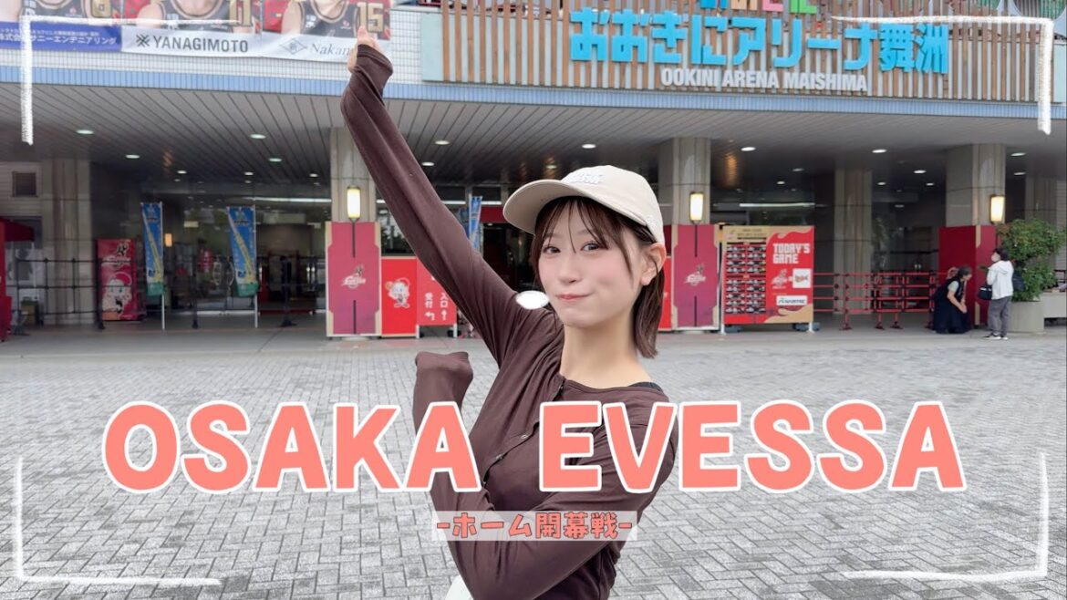 【大阪エヴェッサ】ホーム開幕戦2日目!!📣