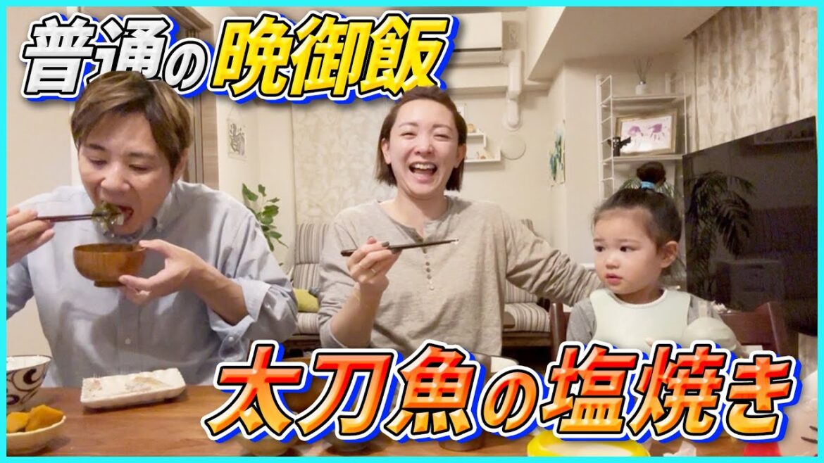 【晩御飯】ベビに食わず嫌いなモノを食べて欲しい家族がドタバタすぎた!