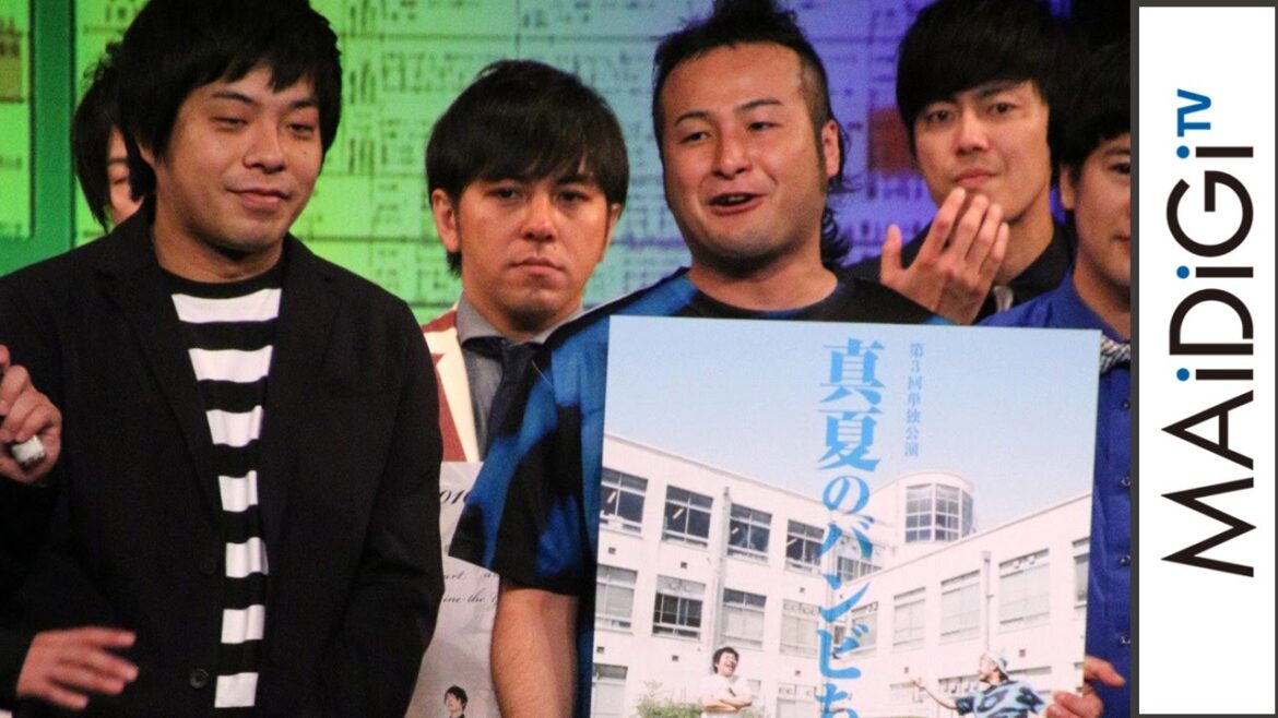 ジャンポケ、バンビーノ…注目若手芸人が登場!「ルミネtheよしもと サマーオブラフ2016」概要発表会1