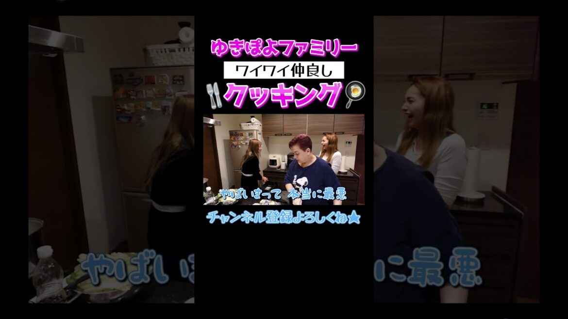 本編は👆👆👆をチェック!【ゆきぽよチャンネル切り抜き】