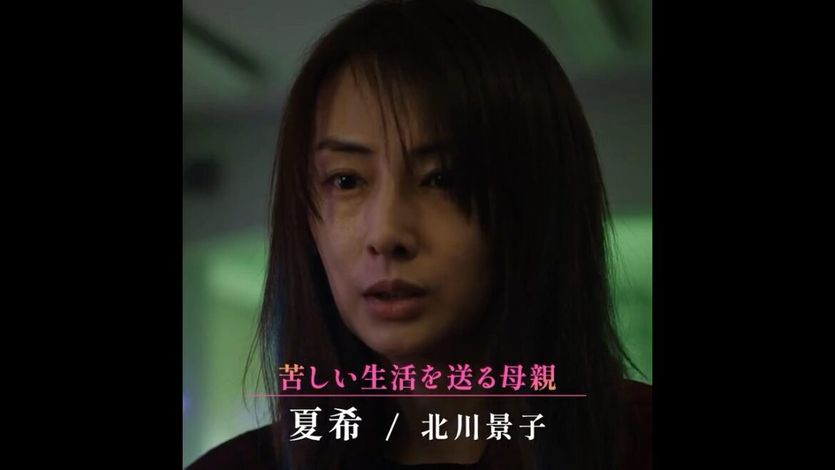 映画『#ナイトフラワー』キャラクターPV【11月28日(金)公開】#北川景子 #森田望智 #佐久間大介 #SnowMan #渋谷龍太 #SUPERBEAVER #内田英治 #映画 #shorts