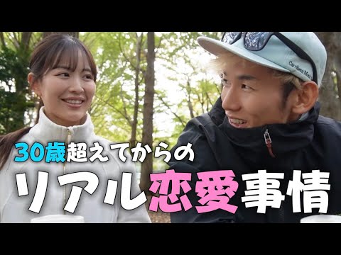 【恋愛】これが私達のリアルです。