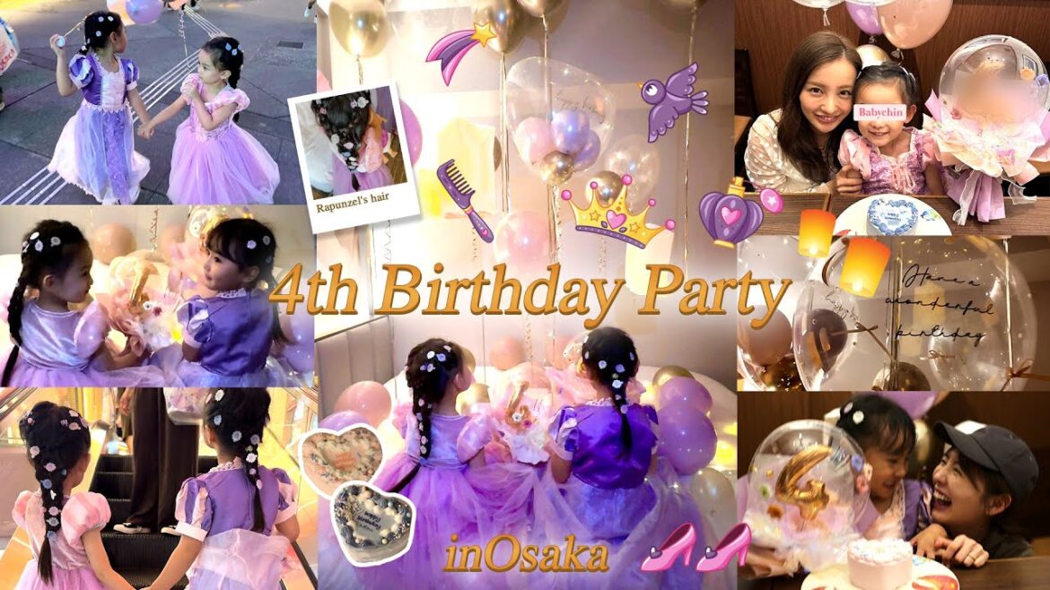 【Birthday】🎂ベビちん4歳の誕生日を大阪でお祝いしたよ🩷おのののかちゃんファミリーと🕯【1日目】