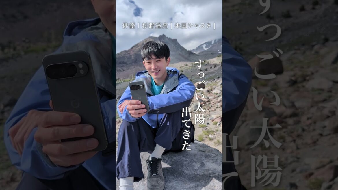 杉野遥亮さんが旅先で絶対にすることは?
