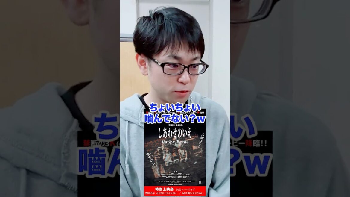 【岡本直也】舞台『リプレイ〜再廻〜』キャストインタビュー④ #ボクらの罪団 #リプレイ再廻