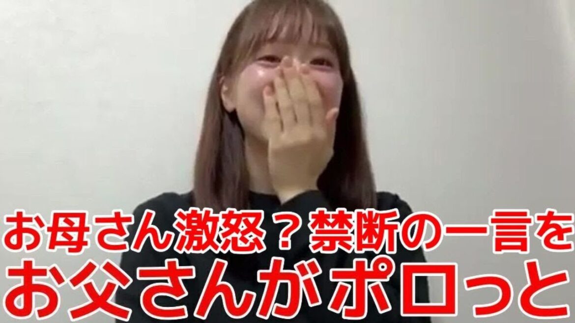 【倉野尾成美】 熊本に帰省して大変気まずかった出来事 【AKB48】