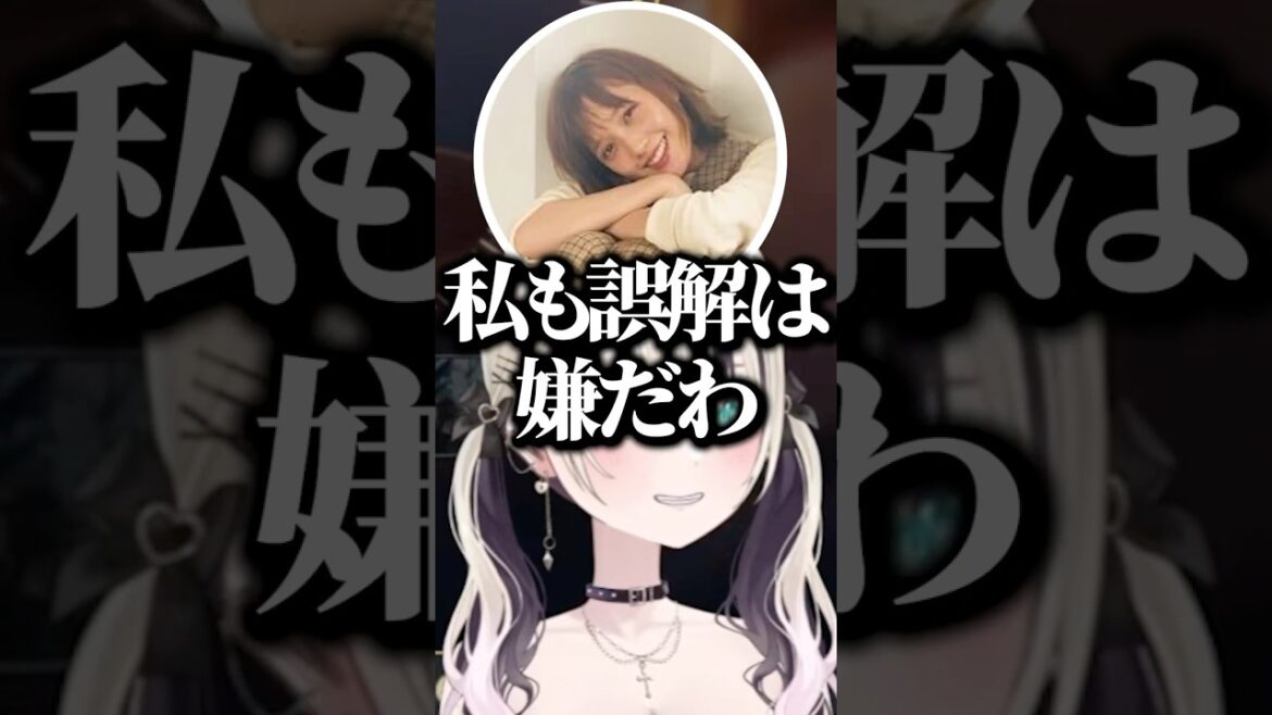 本田翼の誤解を招く発言に燃やされかける鈴木ノリアキ【ぶいすぽ/切り抜き】#ぶいすぽ #切り抜き #胡桃のあ #本田翼 #鈴木ノリアキ #LTK