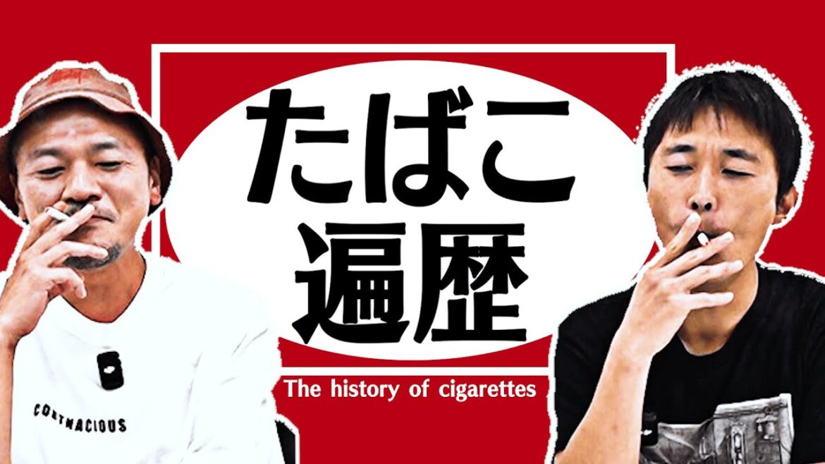 【喫煙】カミナリのタバコ遍歴を振り返ろう!【思い出】