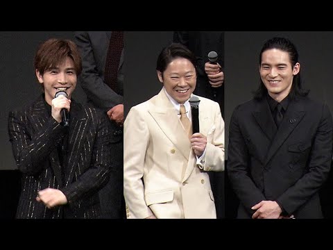 岩田剛典、連続殺人犯役の阿部サダヲは「怖かった…」 岡田健史は長髪束ねて登場 (完成披露試写会 映画「死刑にいたる病」/阿部サダヲ 岡田健史 岩田剛典 中山美穂 )