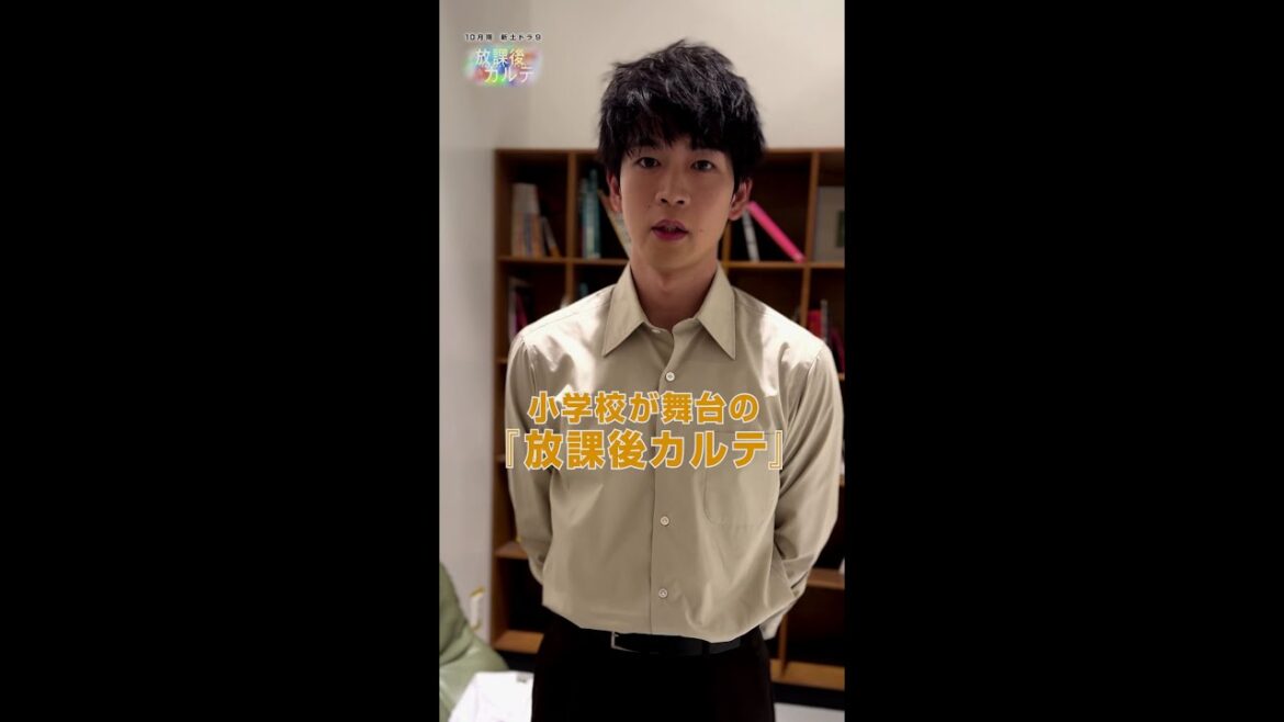 松下洸平さんの楽屋に突撃!10月放送のオススメのドラマはもちろん🥼👓 #松下洸平 #放課後カルテ #日テレ #shorts