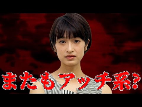 門脇麦、本当に体調不良?舞台を直前全キャンセル!!