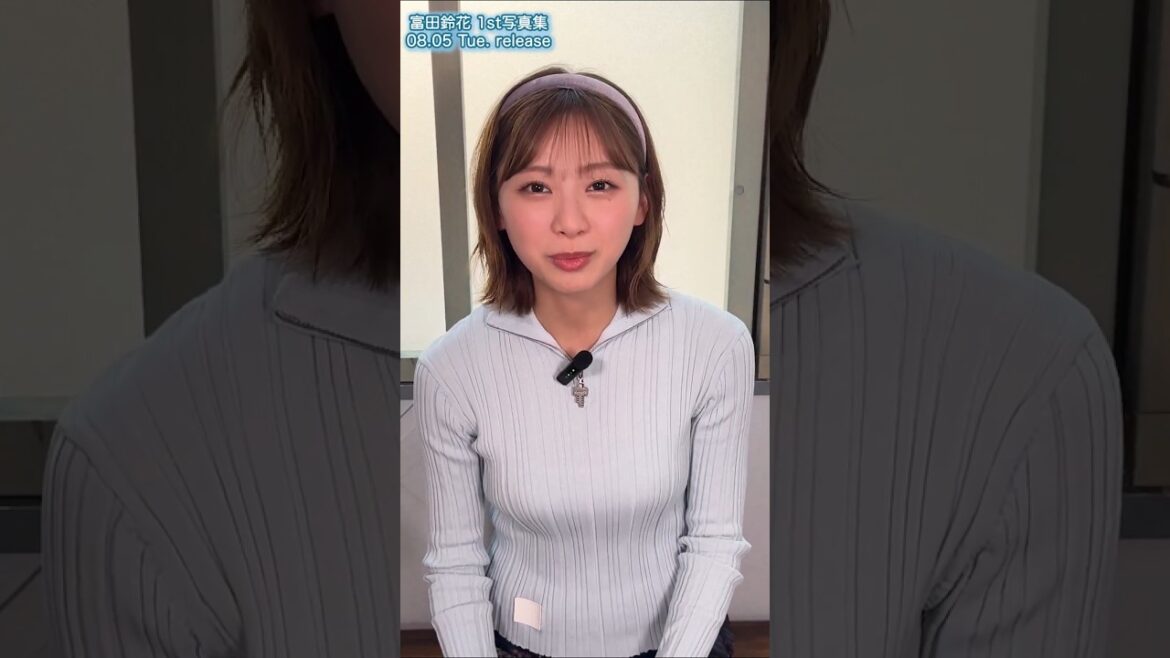 富田鈴花 写真集発売まであと28日!#すーじーの顔文字チャレンジ 1st写真集 鈴花サーキット 8月5日発売