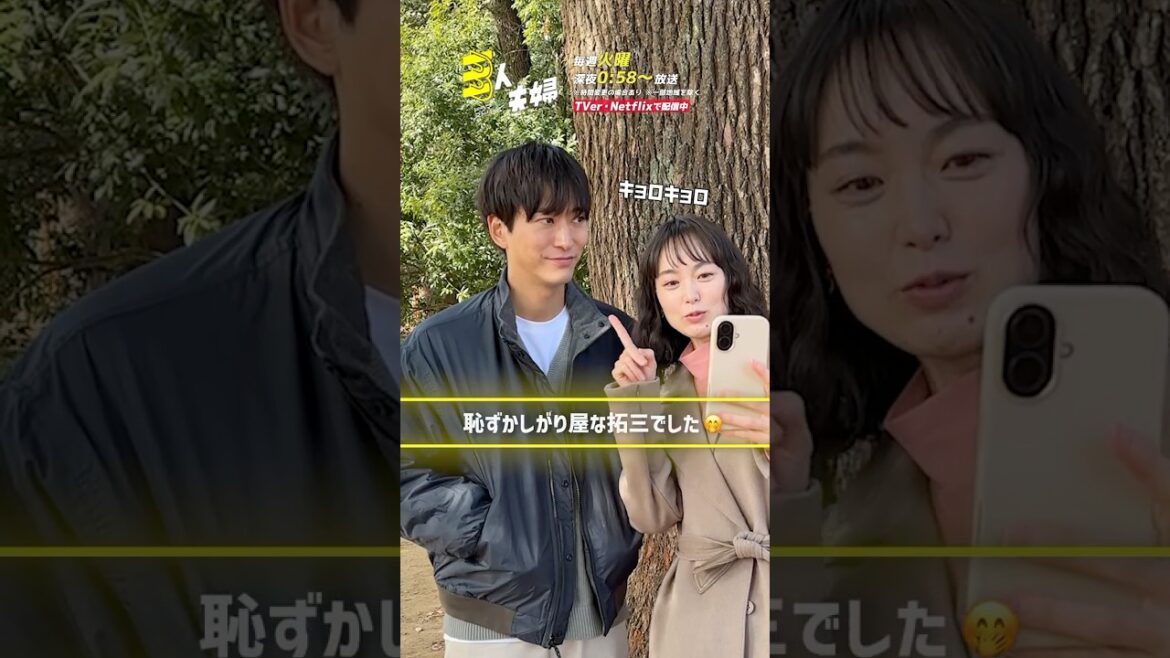 『#三人夫婦』🏠メイキング📹カップルフォト♥️📸 #浅香航大 #朝倉あき