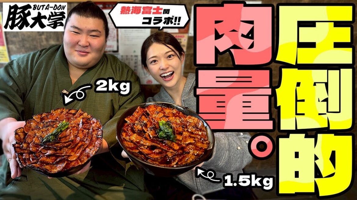 【豚大学】熱海富士関とのコラボ✨ 2人でなんと〇〇キロ食べちゃいました❣️
