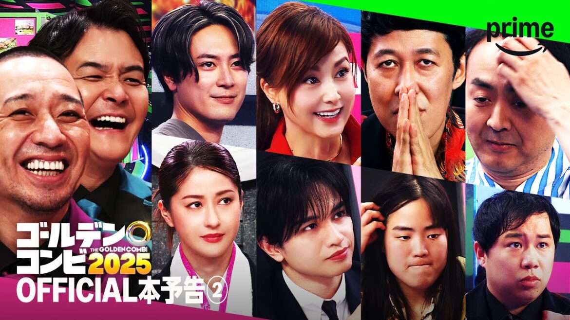 『最強新コンビ決定戦 THEゴールデンコンビ2025』 OFFICIAL本予告②|プライムビデオ
