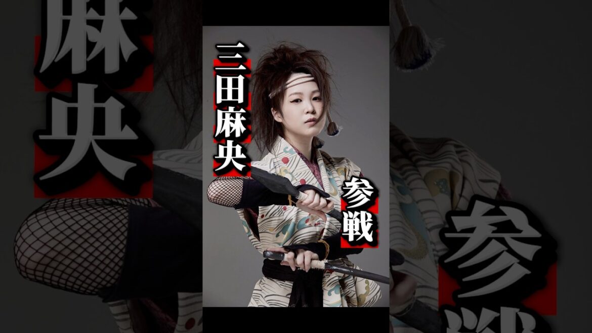 【裏和製吸血鬼伝】《三田麻央》参戦‼️謎のダンスでノリノリ💃