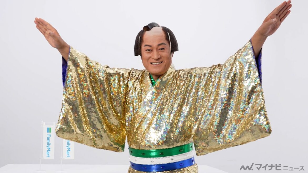松平健、“ファミマツケン福袋”で年末年始を盛り上げる!キレキレのポーズも披露 ファミリーマート 年末年始キャンペーンアンバサダー就任動画&インタビュー公開