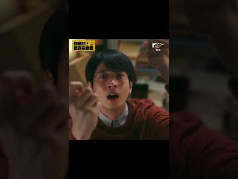 【日劇】向井理失戀了嗚嗚 | 作家的美食宅幸福 EP8 預告