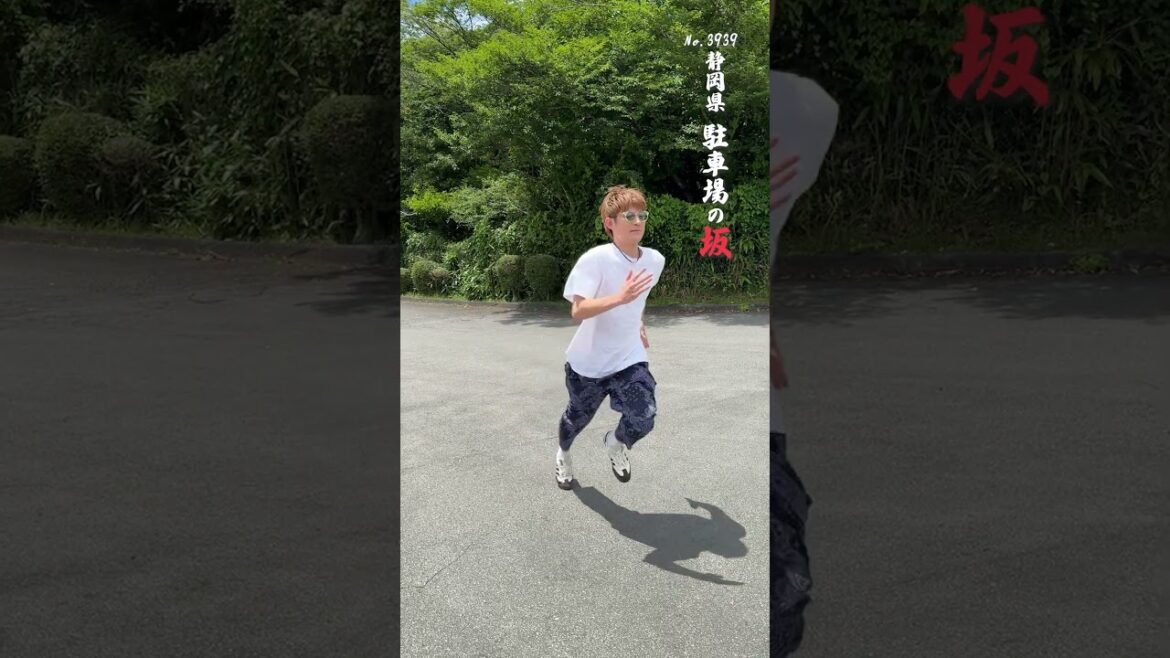 ふぉ〜ゆ〜 official【常波無男たち 松崎編】いついかなる時も一糸乱れぬ心を持つ男の全力坂を見よ!