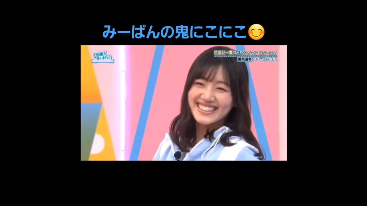 セクシーポーズを決めまくるみーぱん#佐々木美玲#みーぱん#日向坂46#日向坂で会いましょう##shorts