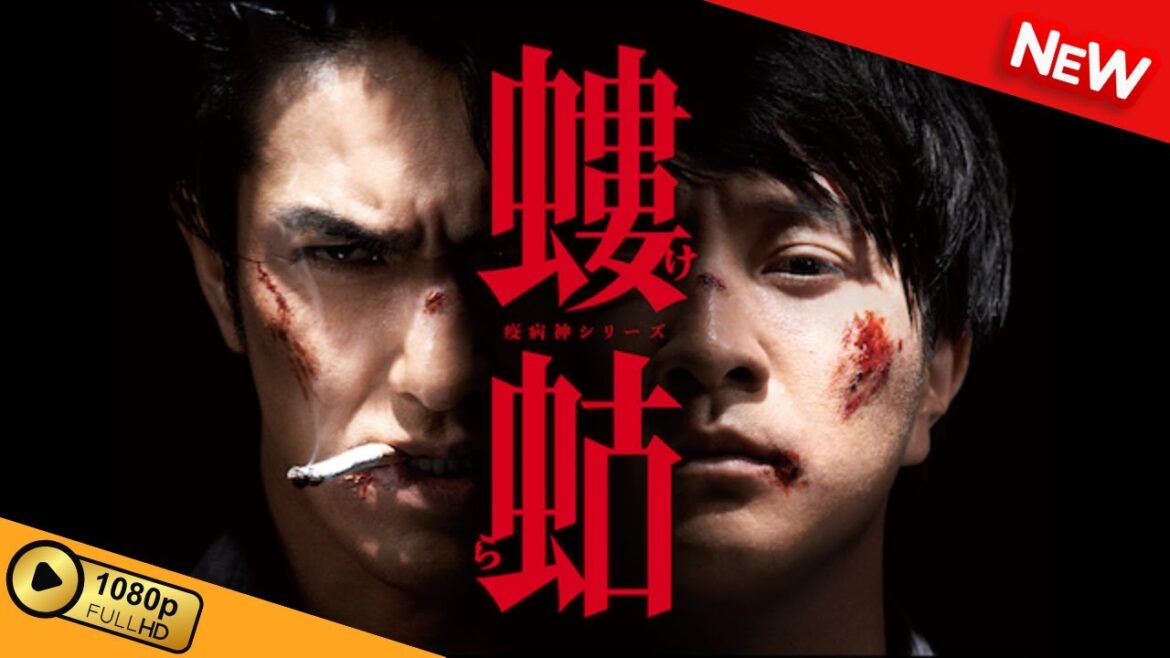 【国内ドラマ】 螻蛄(疫病神シリーズ) | 第1話 【ドラマフル】