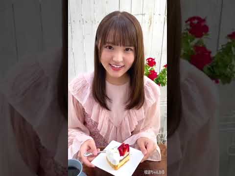 【日向坂46】高瀬愛奈 アザトカワイイ マナフィカワイイ