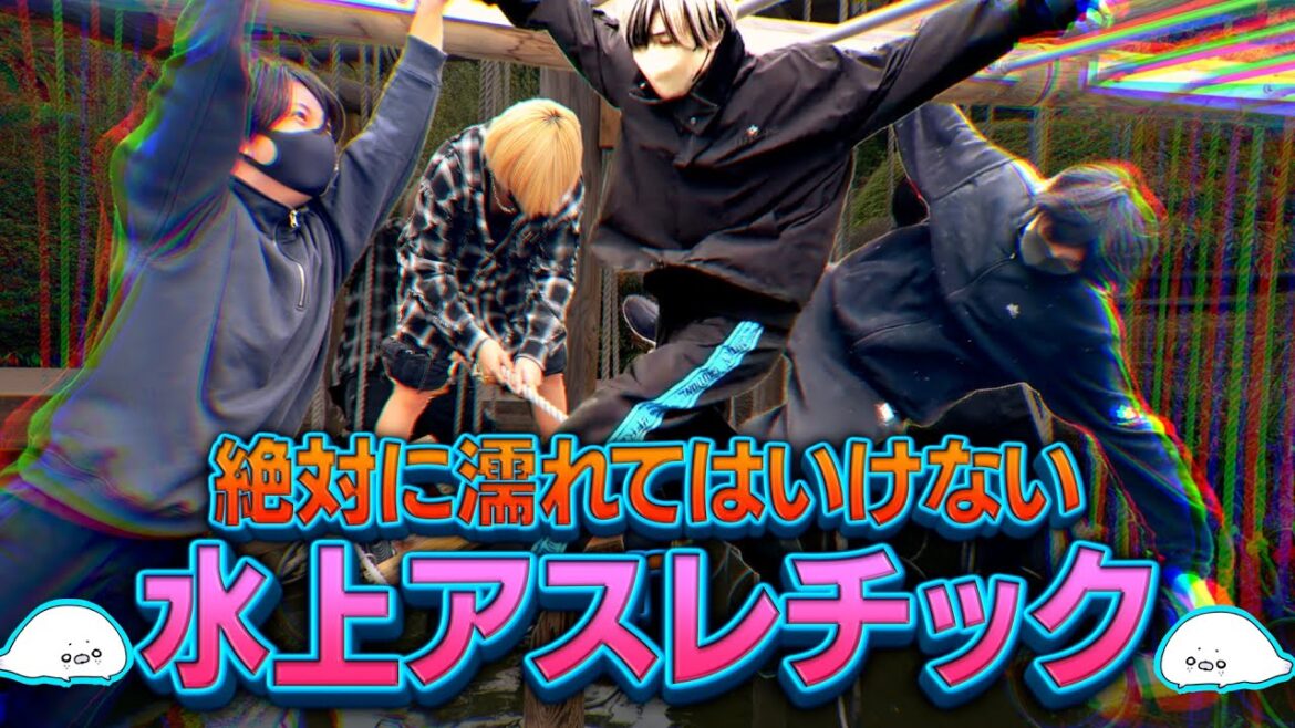 【日本最大級】濡れたら即脱落!?巨大水上アスレチックで遊んでみたwww
