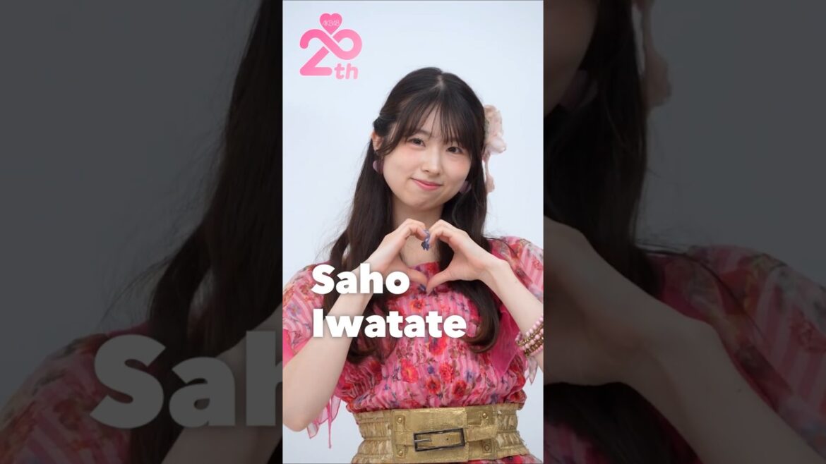 🍊 フリをしてマネして 🌸 #AKB48 #岩立沙穂 Saho Iwatate さっほー 🍓 #AKB48_20thYear #shorts #小栗有以