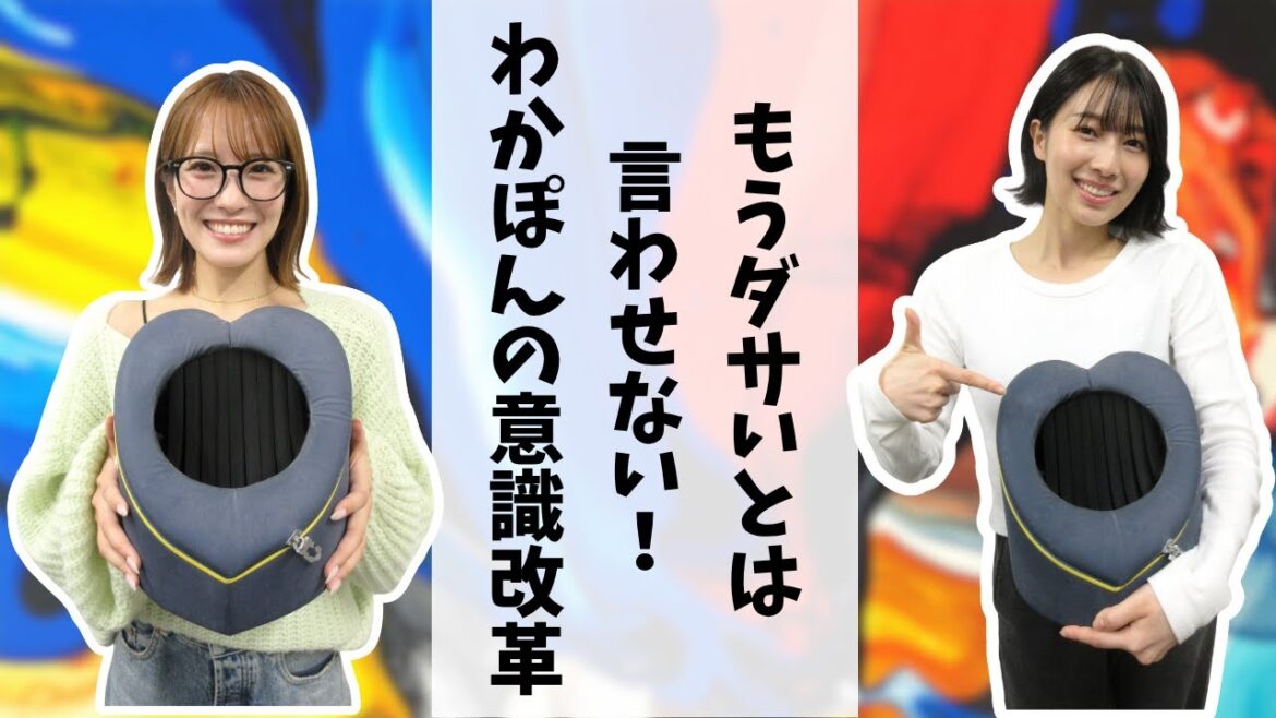 #981.5「ムチャブリトーク未公開版!罰ゲームの思い出/恥ずかしかった話」ゲスト:小嶋花梨