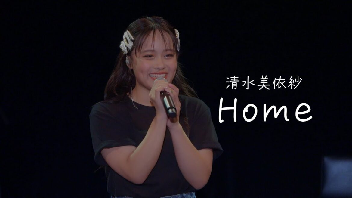 清水美依紗 – Home (2024.5.8 Cherish@恵比寿ガーデンホール)