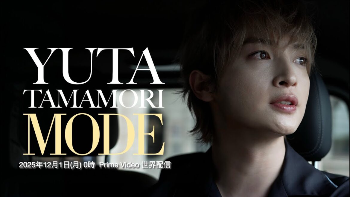 60秒Teaser|【玉森裕太 MODE】2025年12月1日(月)0:00(※日本時間)よりプライムビデオで世界配信スタート!