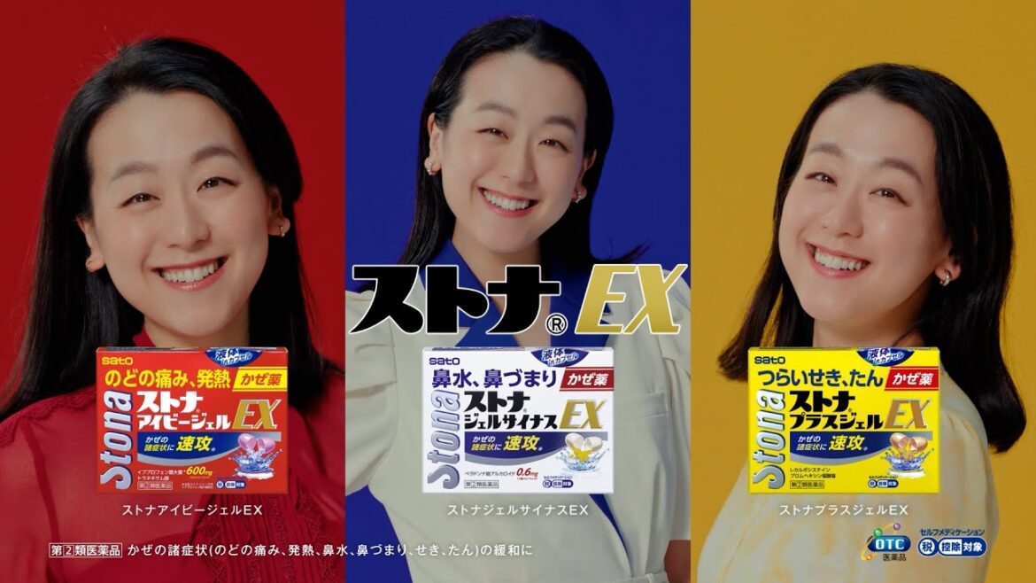 ストナ『カゼコレ』篇(出演・浅田真央さん)